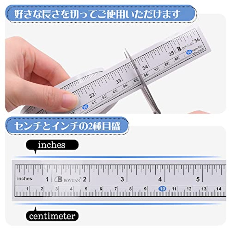 貼れるメジャー 3