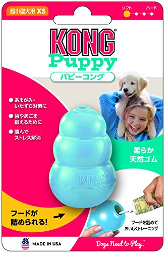 パピーコング 1