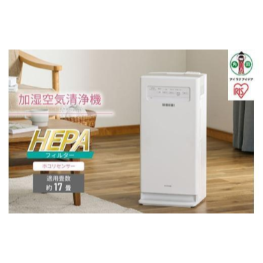 空気清浄機のふるさと納税返礼品のおすすめ人気ランキング | マイベスト