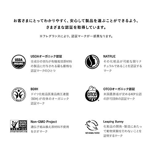 オーガニックリップバーム ベビーマイルド 7