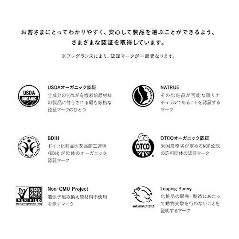 オーガニックリップバーム ベビーマイルド 7