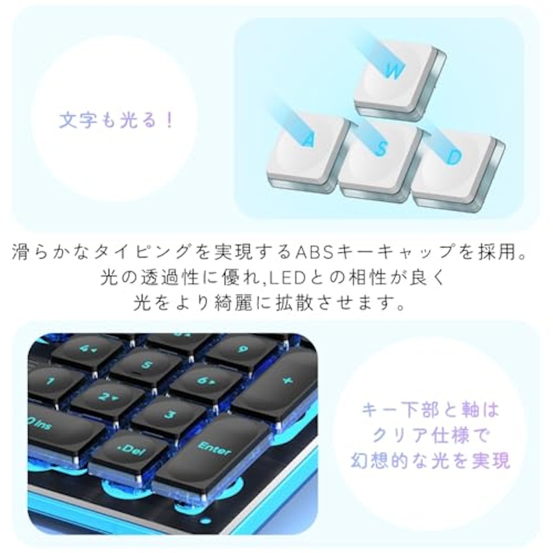 有線キーボード 6
