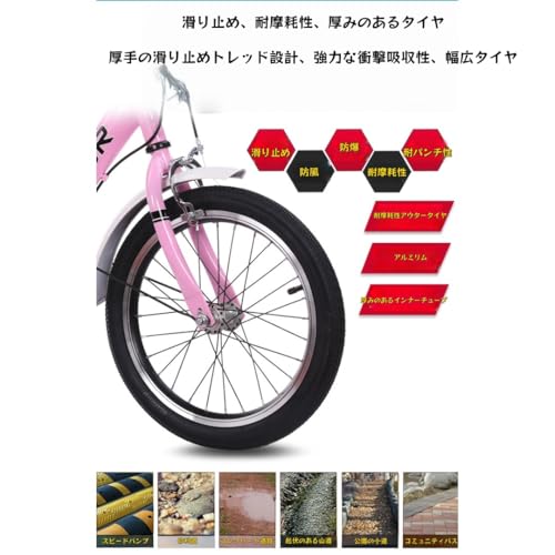 子供用自転車 3