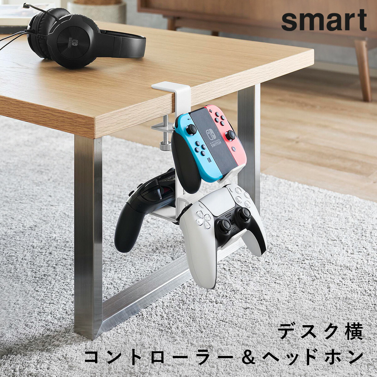 デスク横 ゲームコントローラーラック 2
