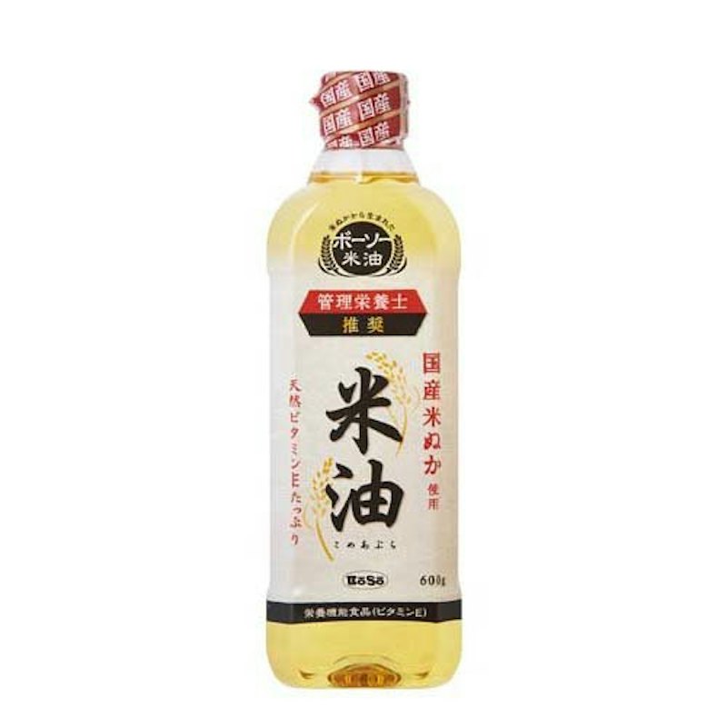 米油 1