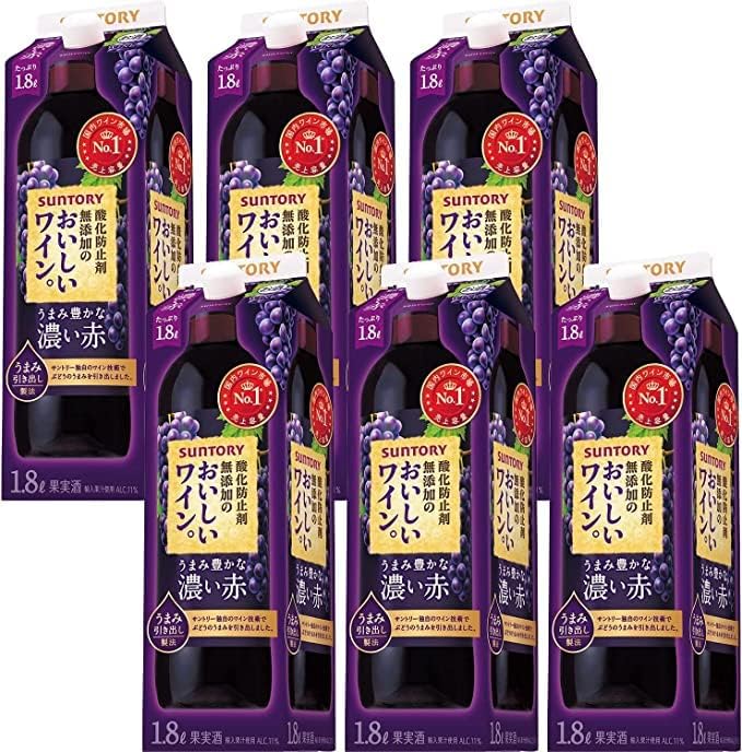 赤ワインのおすすめ人気ランキング【おいしくて飲みやすいのは？2026年 