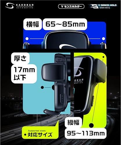 スマホホルダー 3