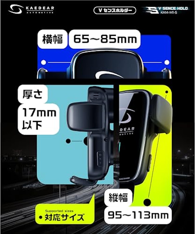 スマホホルダー 3