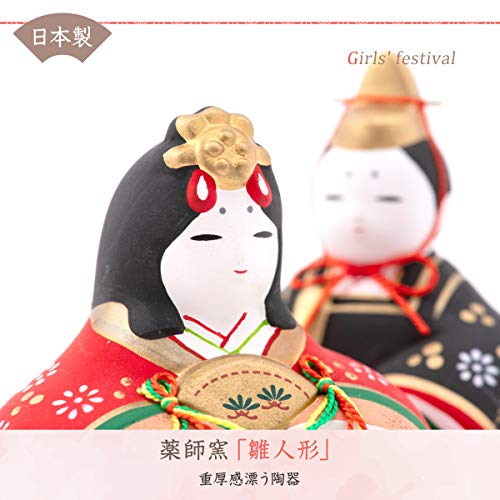 雛人形 2