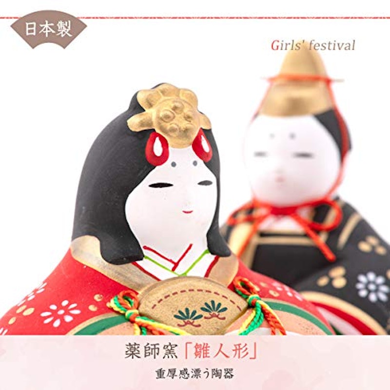 雛人形 2