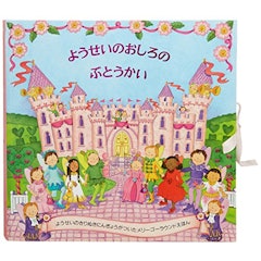 21年 しかけ絵本 飛び出す絵本のおすすめ人気ランキング19選 Mybest 21年 しかけ絵本 飛び出す絵本のおすすめ人気ランキング19選 Mybest