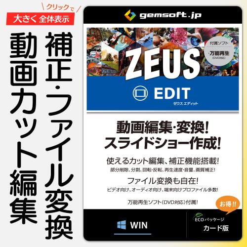Windows対応の動画編集ソフトのおすすめ人気ランキング【2026年2月
