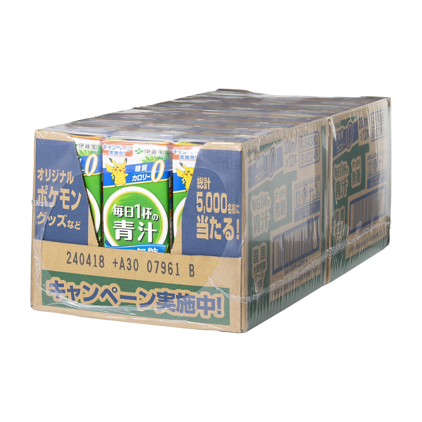 すっきり無糖 4