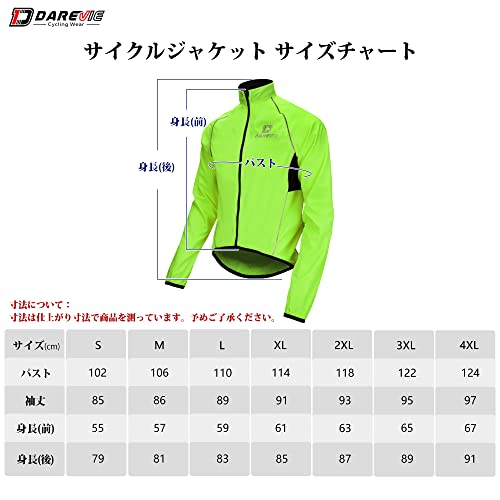 サイクルジャケット 7