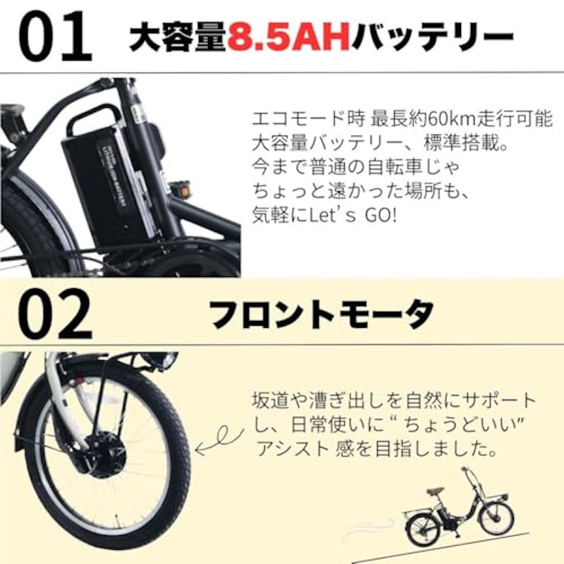 折り畳み電動アシスト自転車 3