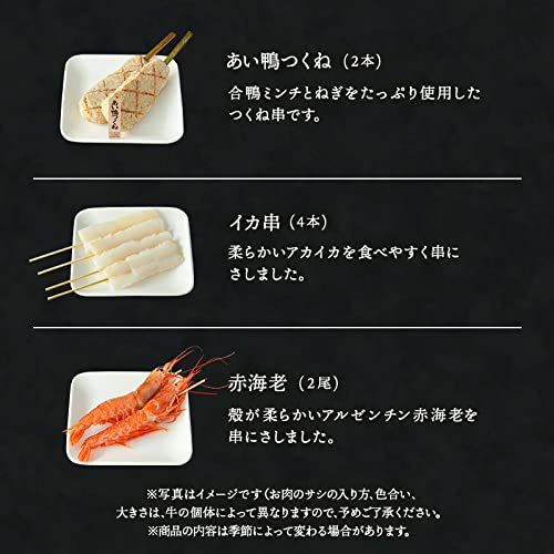 BBQ 8点 セット 3