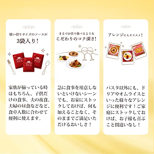 ボロネーゼ 5