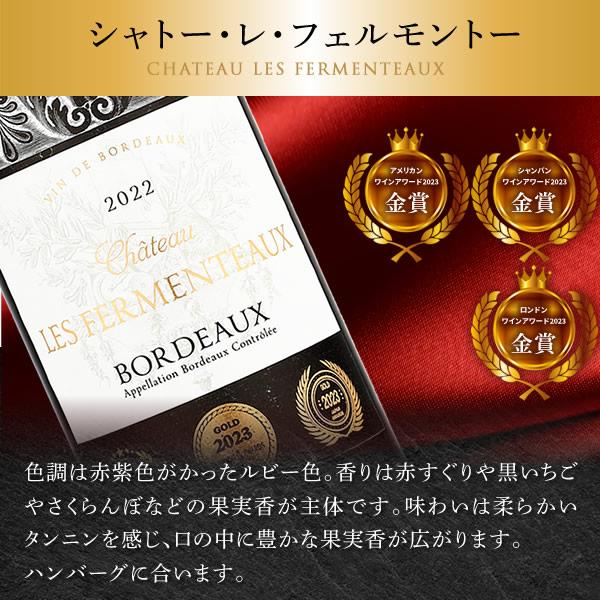 ワインセットギフト 3
