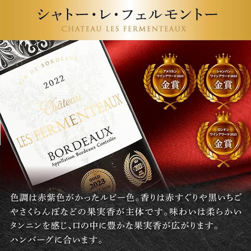 ワインセットギフト 3