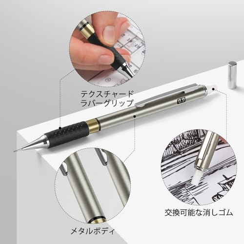 メタルシャープペンシルセット 3