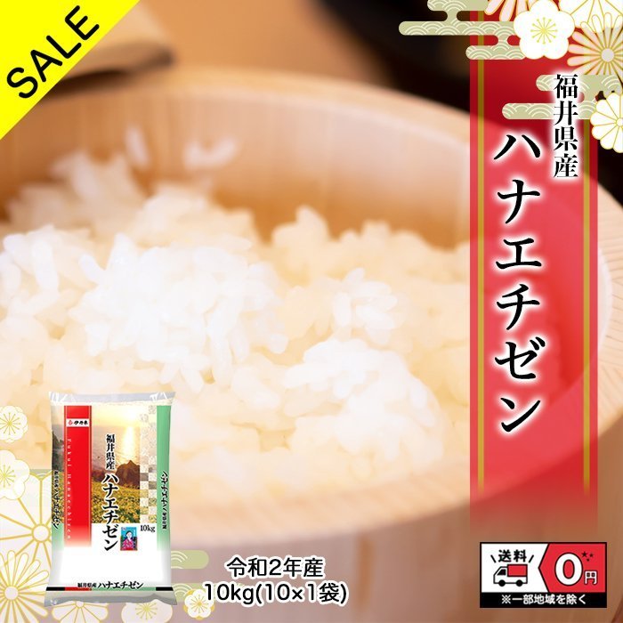 人気デザイナー あきたこまち 20kg 5kg 4 令和3年産 米 お米 白米 おこめ 精米 岩手県産 単一原料米 ブランド米 20キロ 送料無料  国内産 国産 materialworldblog.com