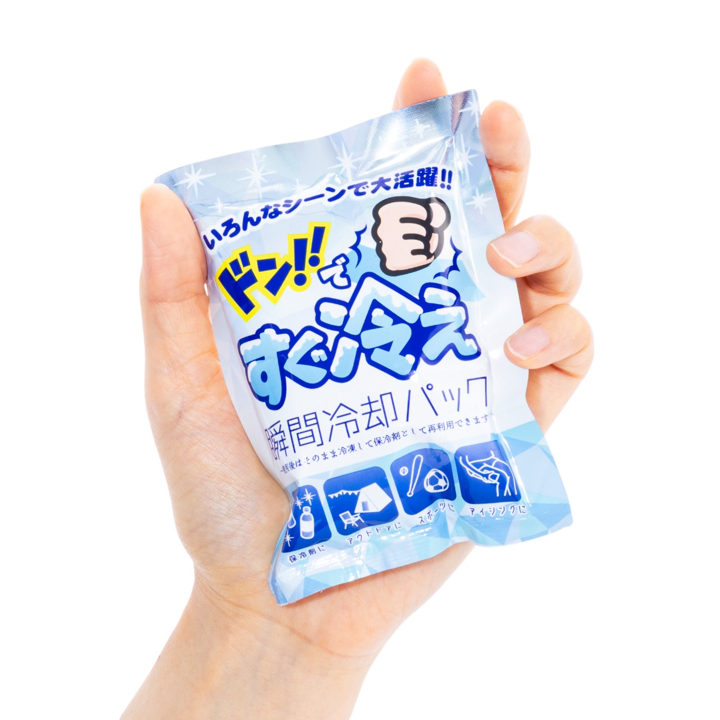 丸辰 ドン!!ですぐ冷え 瞬間冷却パックを検証レビュー！瞬間冷却パックの選び方も紹介 3