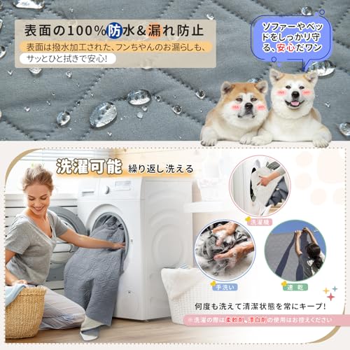  防水シーツ 3