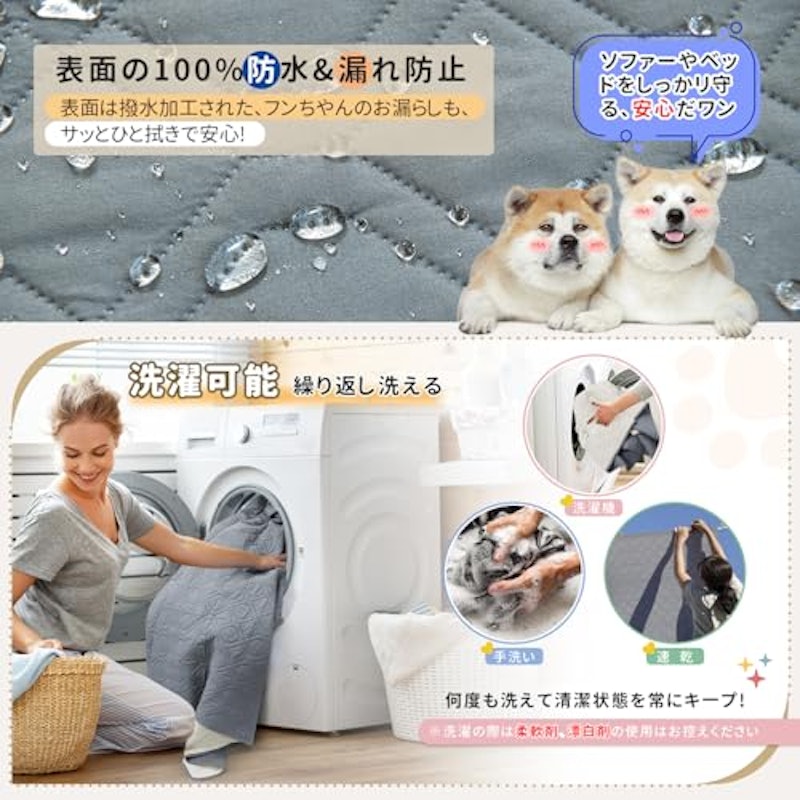 防水シーツ 3