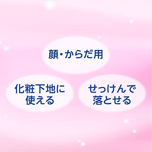 ニベアUV ディーププロテクト&ケア トーンアップエッセンス 7