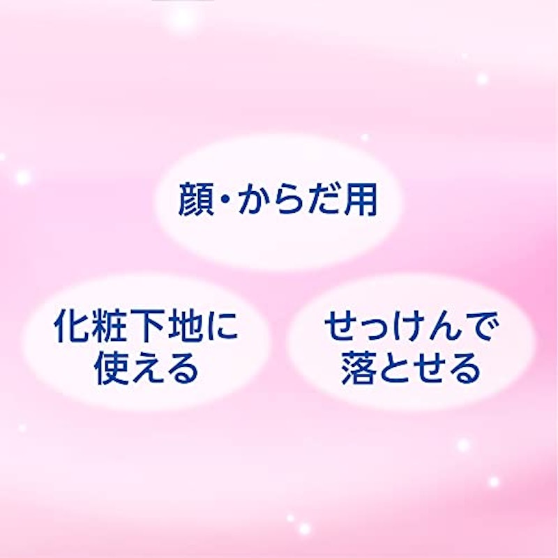 ニベアUV ディーププロテクト&ケア トーンアップエッセンス 7
