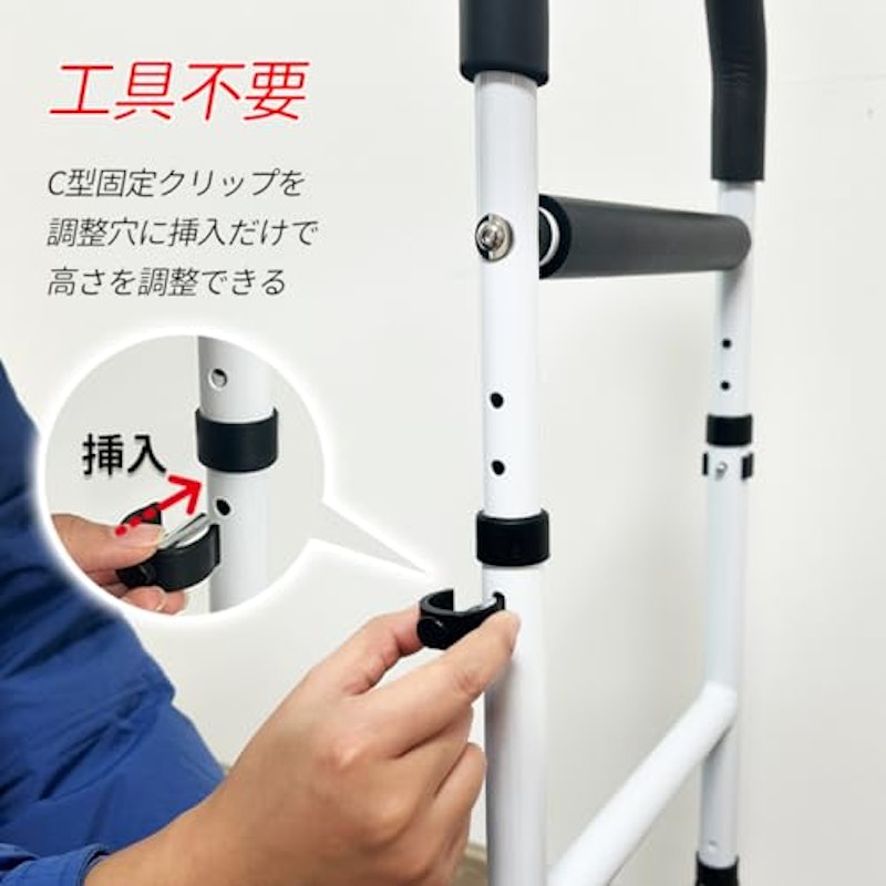 立ち上がり手すり 3