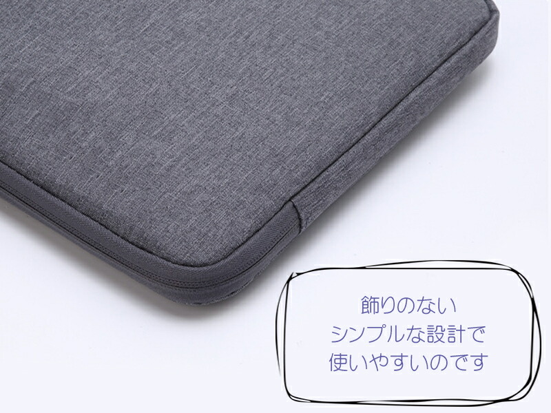 タブレットケース 6