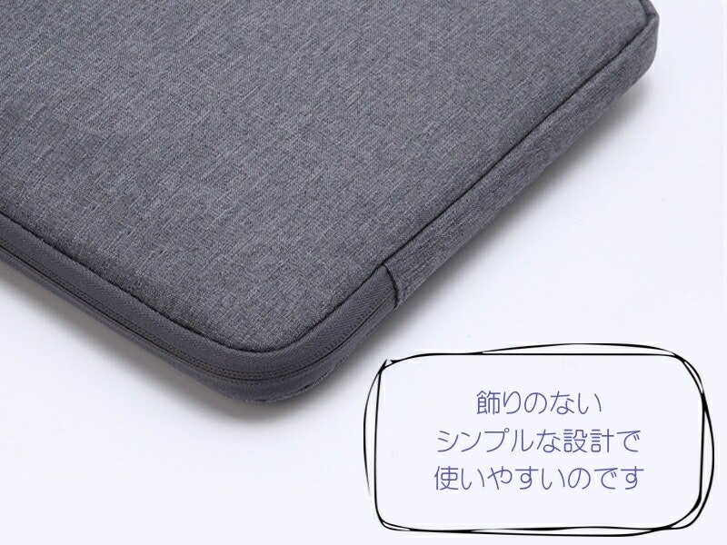 タブレットケース 6