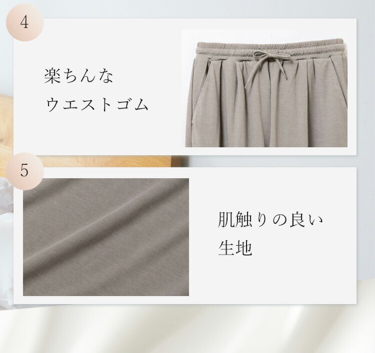 疲労回復ウェア 5