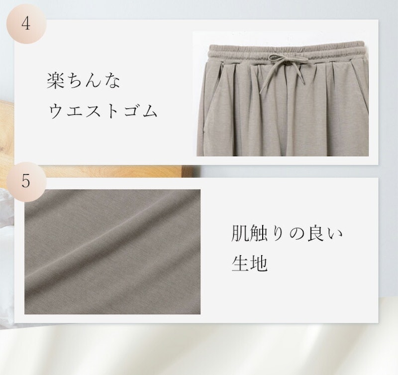 疲労回復ウェア 5