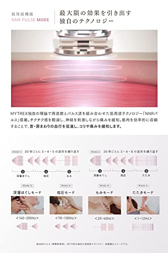 家庭用低周波治療器 3