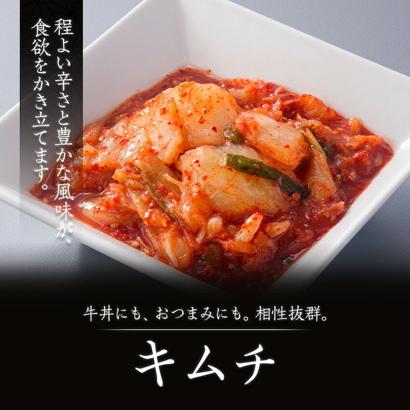 冷凍キムチ 4袋 2