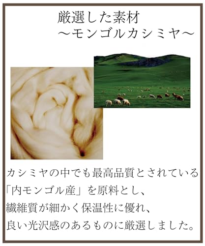 カシミヤ100％マフラー 5