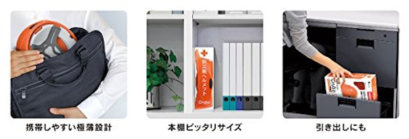 防災用ヘルメット 4