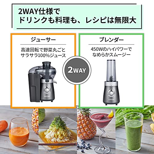 コンパクト ジューサー＆ブレンダー 3