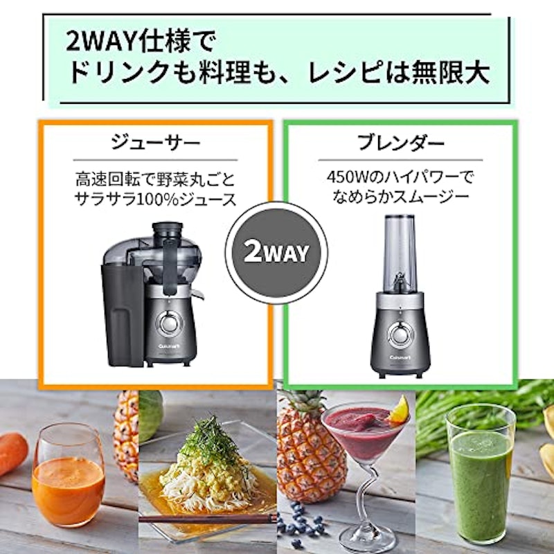 コンパクト ジューサー&ブレンダー 3