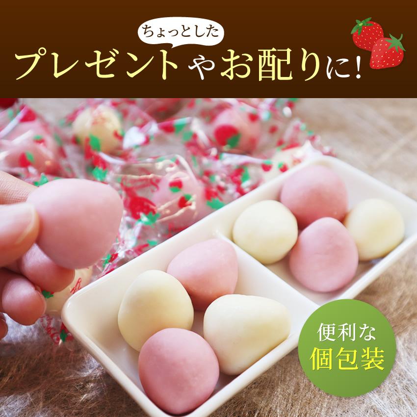 イチゴ丸ごとトリュフチョコ ホワイト&ピンク 3