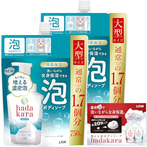 ナノス オールインワンソープ 7個