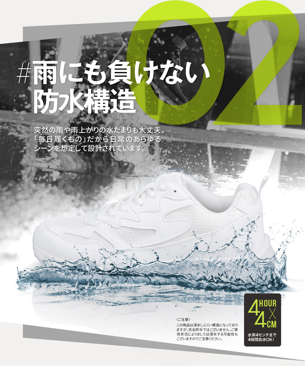 スニーカー 4