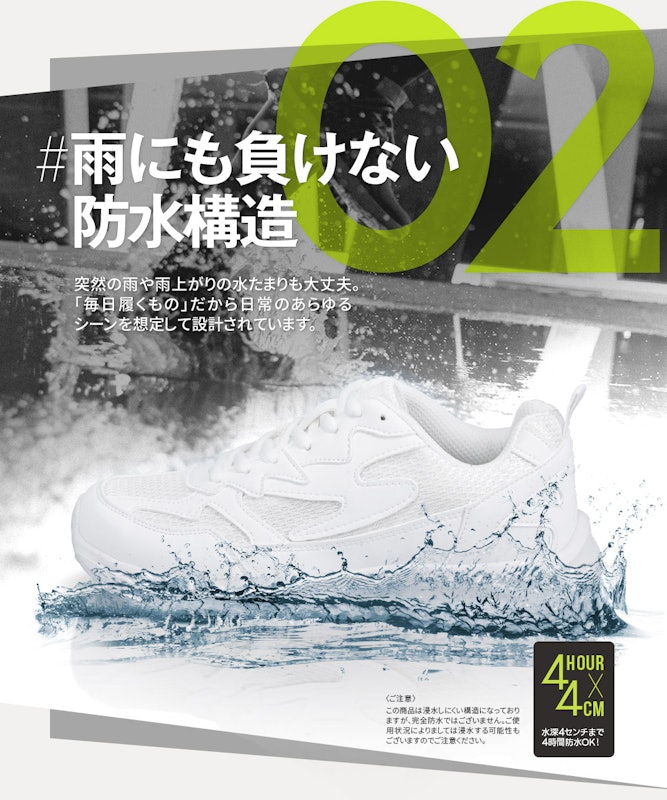 スニーカー 4