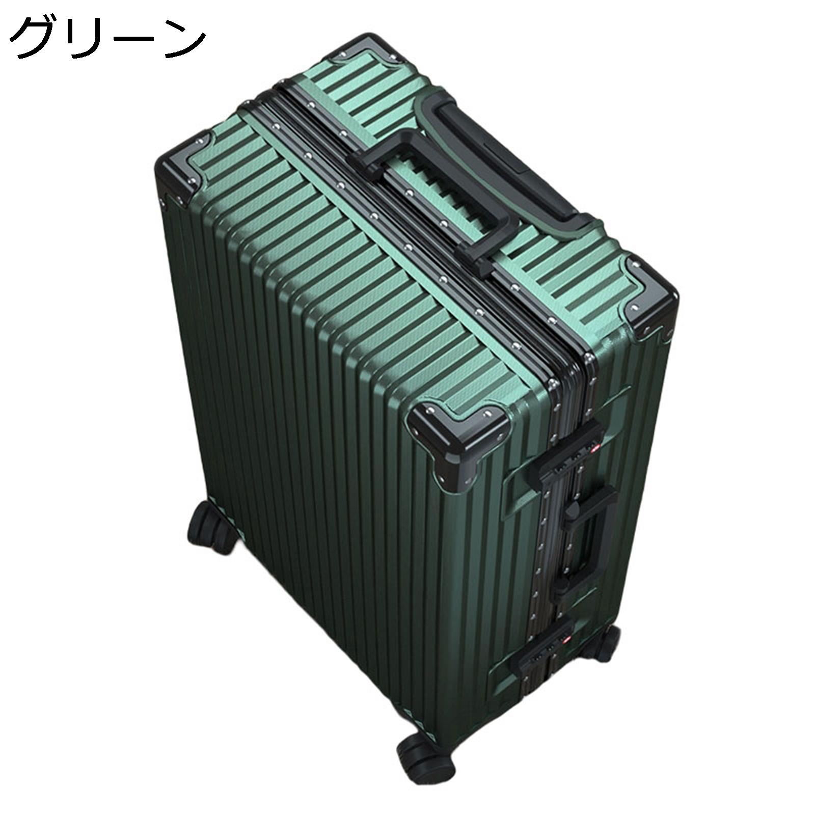 アルミフレーム スーツケース 2