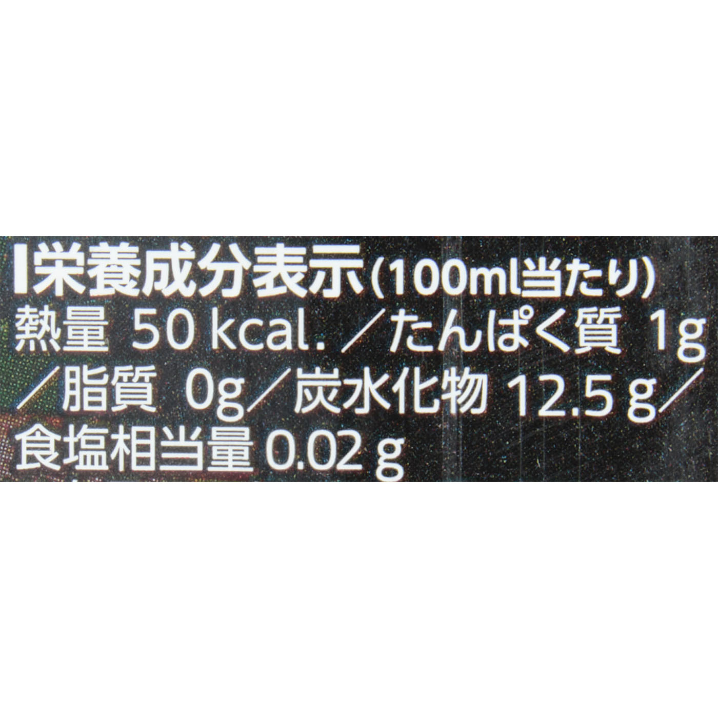 ラマール ザクロジュース 100% 4