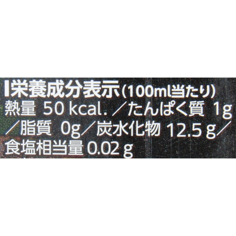 ラマール ザクロジュース 100% 4