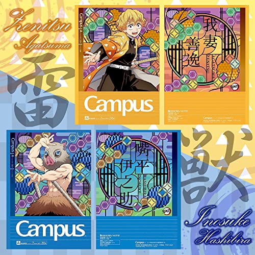 鬼滅の刃 キャンパスノート 4