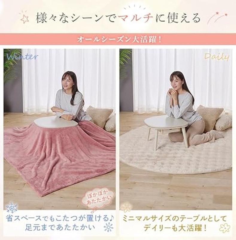 ちいさなこたつテーブル マカロ 5